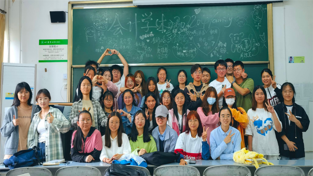  【五四红旗团支部】会计学(本)202204：奋楫笃行，树立优良学风