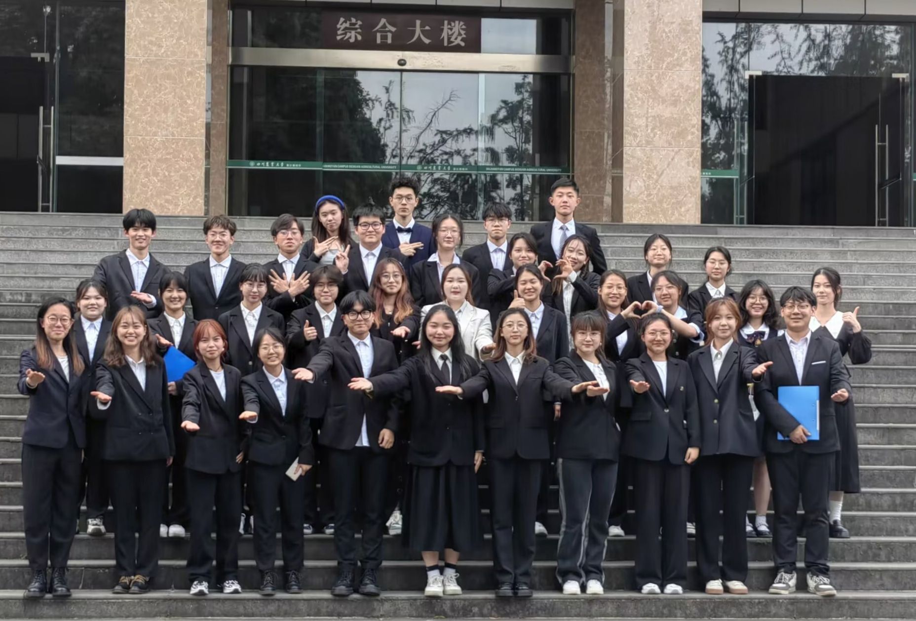  【五四红旗特色团委】公司获评2023-2024学年“五四红旗特色团委”荣誉称号