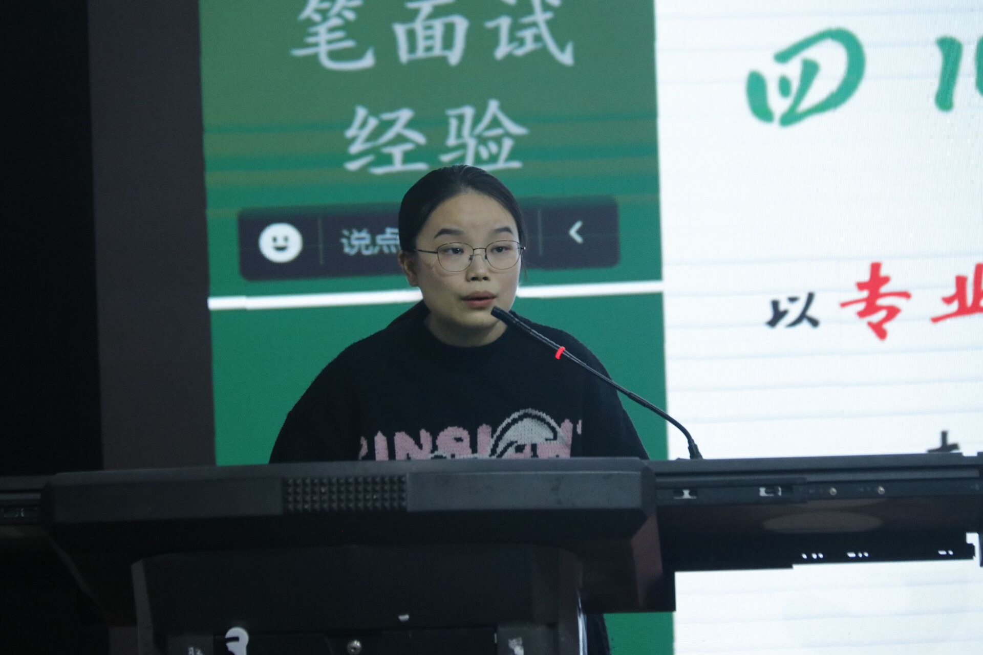 292507