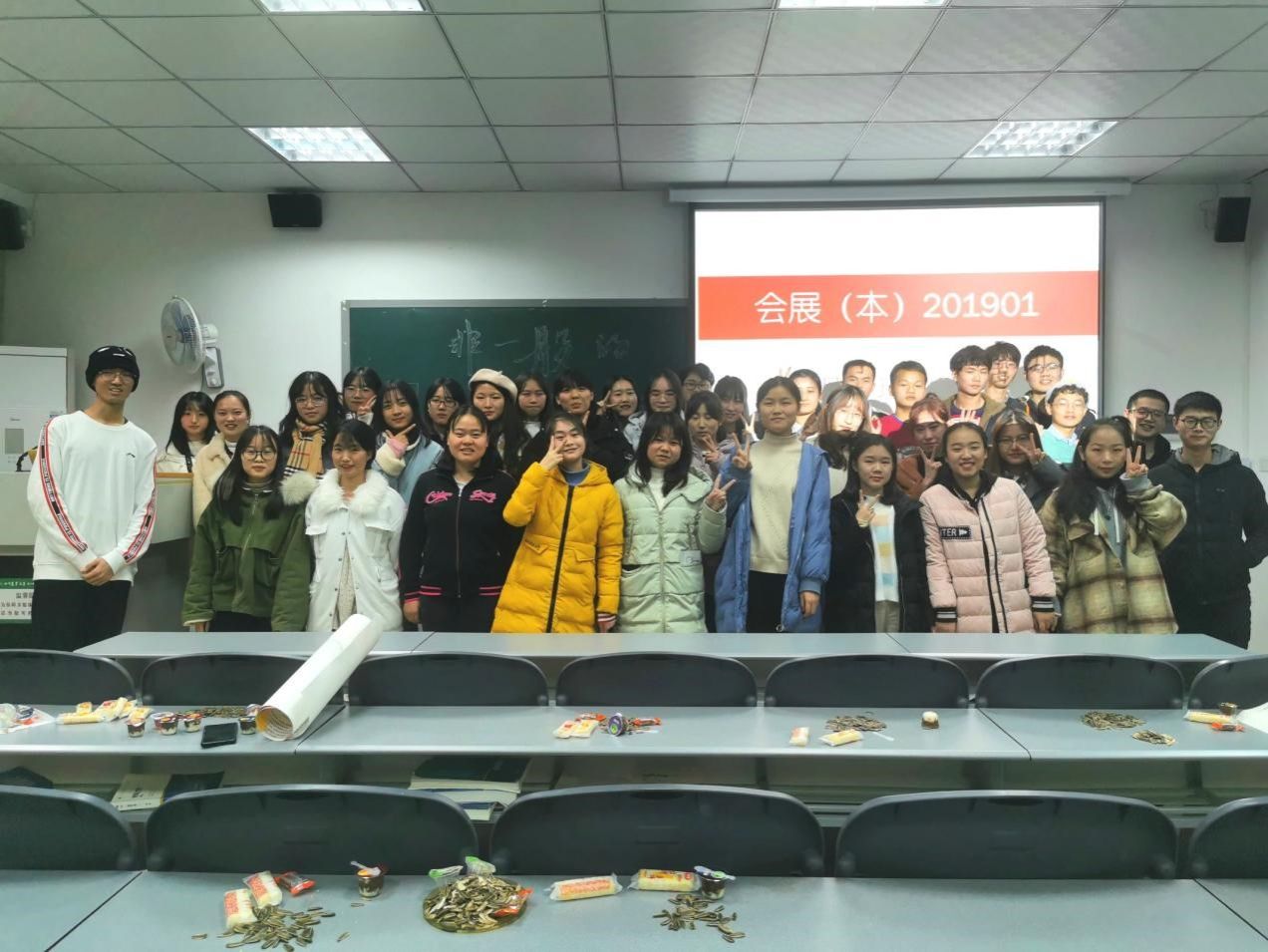  【优秀班集体】会展（本）201901：用心靠近，一起向前